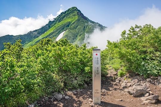 Mount Rishiri.Hokkaido,Japan; Shutterstock ID 537941911; Purchase Order: ANA 2019 IE Batch 7