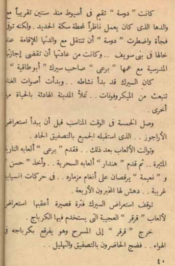 Screenshot-2019-09-24-14-16-59-1