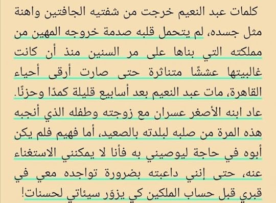 IMG-20191109-055223-337