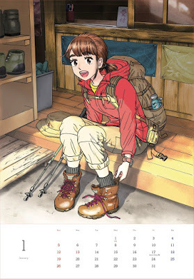 信濃川 日出雄 S Blog Page 2