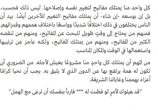 Screenshot-20191213-204515