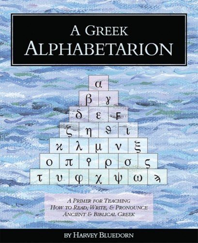 Alphabetarion for kindle