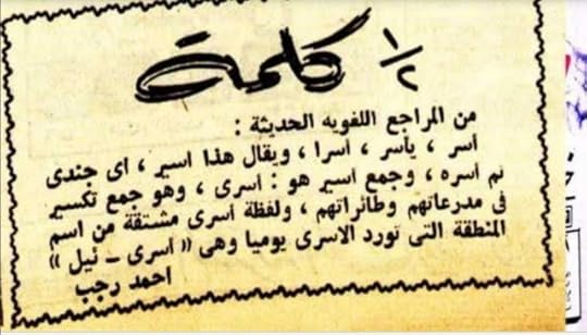 Screenshot-20191225-001620