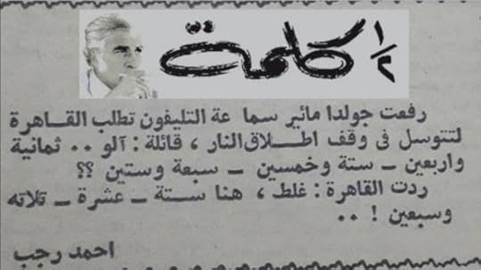 Screenshot-20191225-001207