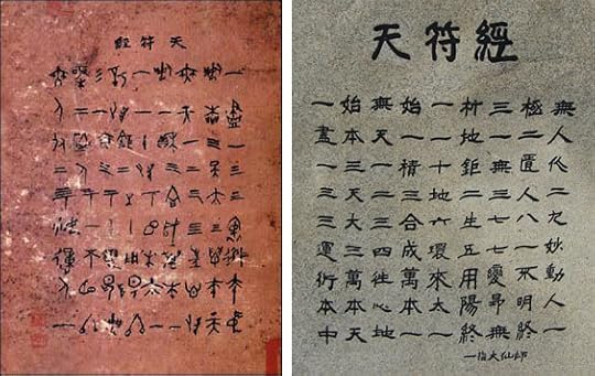 Chun Bu Kyung new and old