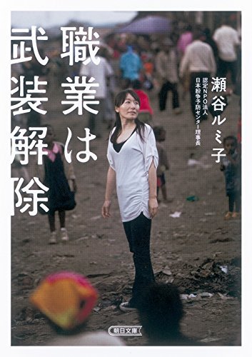 è·æ¥ã¯æŠè£...è§£éTM€ (æœæ-¥æ-‡åº«)