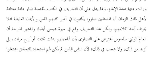 Screenshot-20200202-215614