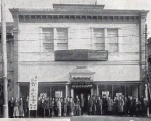 Chambers in Japan, Lettie Cowman, Charles Cowman, Tokyo Bible Institute, Oriental Missionary Society