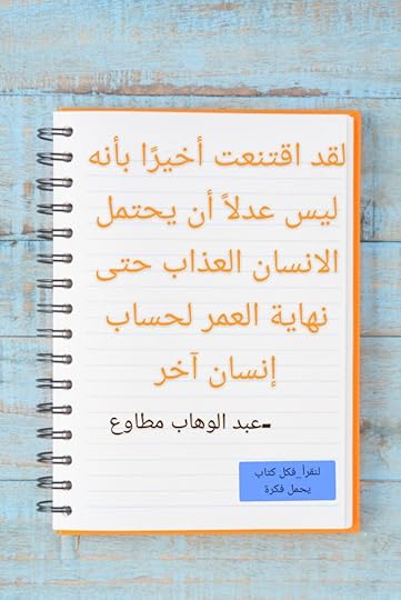 USER-SCOPED-TEMP-DATA-orca-image-1645813012