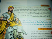 photo-2020-02-24-21-49-00