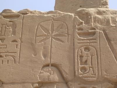 Image result for egyptian smoking pot