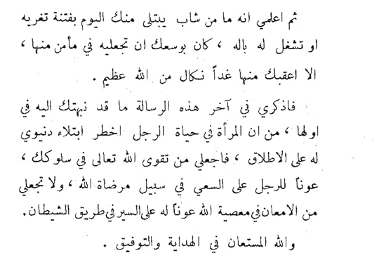 Screenshot-2020-02-27-16-12-49