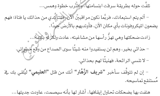 Screenshot-2020-03-03-09-02-57