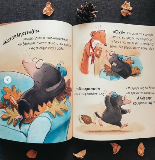 From the Greek edition of A Little Bit Anxious by Ciara Gavin (Little Tiger Press) | Illustration © 2020 by Tim Warnes | Image: @funkymama.gr (Used by permission)