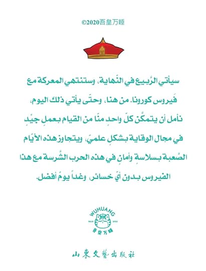 Screenshot-20200323-184312