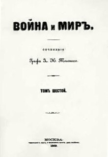 Image result for war and peace tolstoy