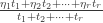 \frac{\eta_1t_1+\eta_2t_2+\dots+\eta_rt_r}{t_1+t_2+\dots+t_r}