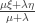 \frac{\mu\xi+\lambda\eta}{\mu+\lambda}