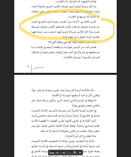 758-C2-C75-5-C80-4-C60-9292-022914-E0-CC3-F