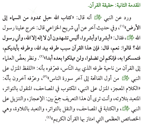 Screenshot-1