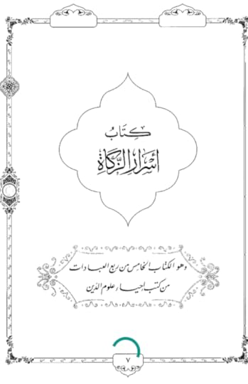 Screenshot-2020-04-24-18-37-09