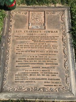 The Cowman gravesite, Lettie and Charles Cowman burial site, Ernest Kilbourne, Forest Lawn Glendale cemetery, where are OMS founders buried?
