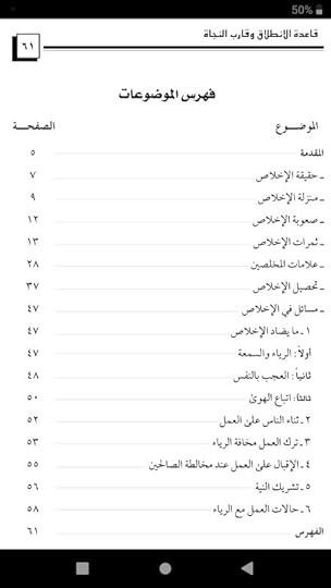 Screenshot-20200519-031042