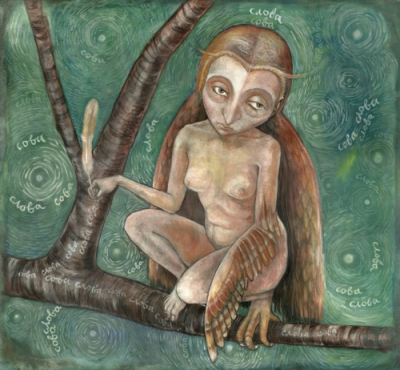 Slova Sova by Rima Staines
