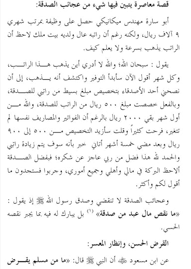 Screenshot-20200524-052338