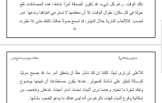 Screenshot-20200528-222314-Adobe-Acrobat