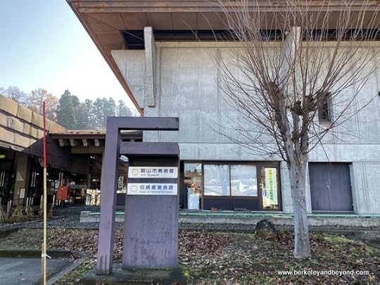 exterior of Iiyama Museum of Traditional Folk Industry in Iiyama city, Japan