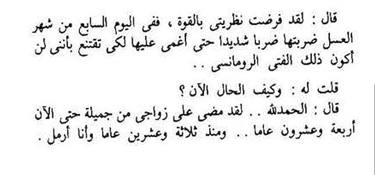 Screenshot-20200611-213925-Adobe-Acrobat