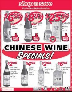 chinasale