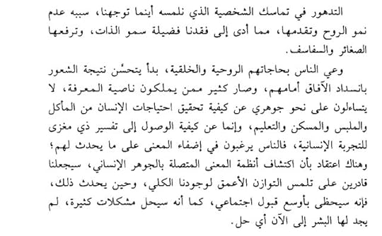 Screenshot-20200630-121300