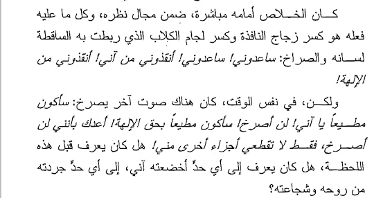 Screenshot-20200714-032254-Adobe-Acrobat