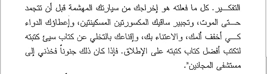 Screenshot-20200714-164737-Adobe-Acrobat