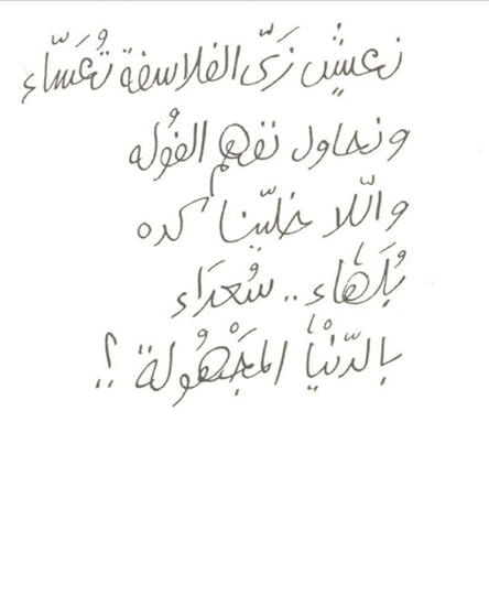 Screenshot-20200715-045422