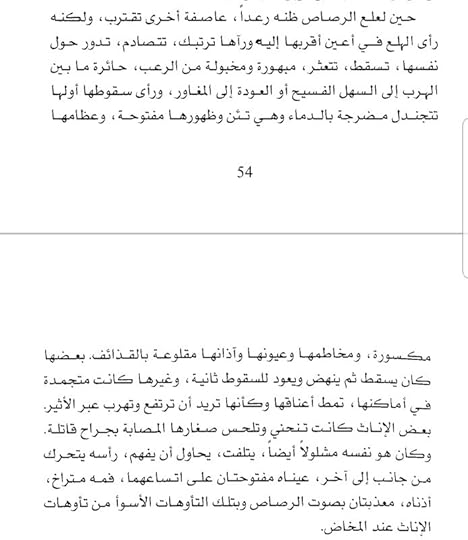 Screenshot_20200718-041444_Adobe_Acrobat