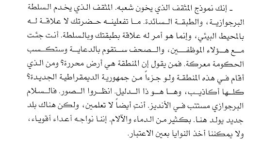 Screenshot-20200720-035107-Adobe-Acrobat