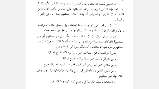 Screenshot-20200725-014323