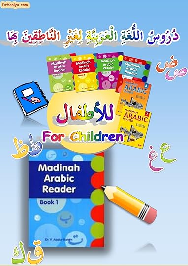 Mada Blogs Madinah Arabic Reader Book 2 Pdf Free 17l Showing 1 1 Of 1