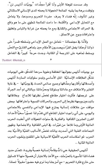 Screenshot-20200729-003027-Adobe-Acrobat