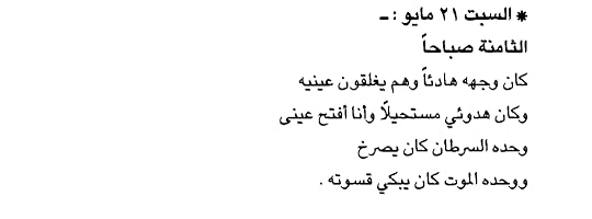 Screenshot-20200731-010052-Adobe-Acrobat
