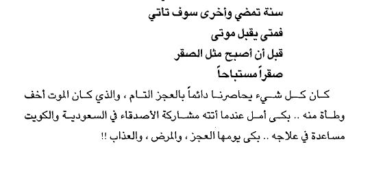 Screenshot-20200731-000410-Adobe-Acrobat