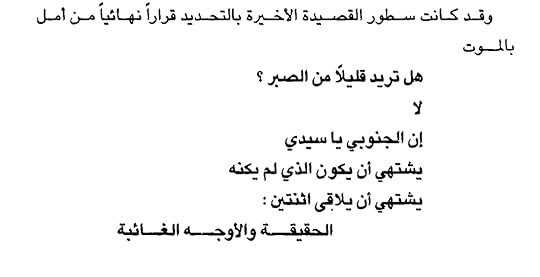 Screenshot-20200731-001138-Adobe-Acrobat