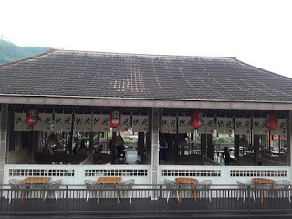 Fushimi Restaurant The Onsen
