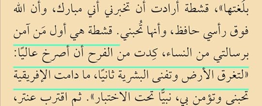 Screenshot-20200803-224413