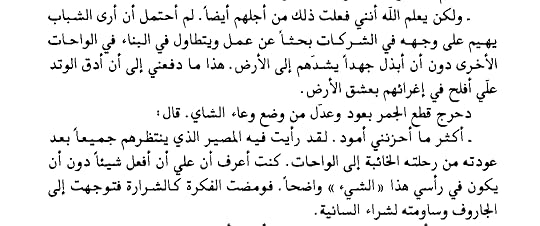 Screenshot-20200805-152437-Adobe-Acrobat