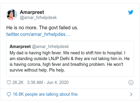 Twitter post by @amar_hrhelpdesk: He is no more. The govt failed us. 