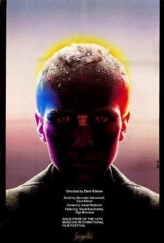 Amazon.com: Come and See 27x40 Movie Poster (1985): Lithographic ...